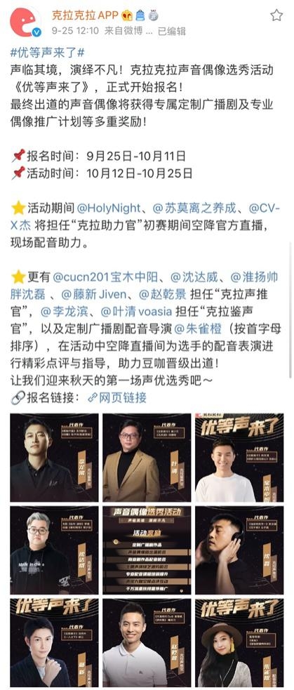 2020年101选秀最新排名_《少年之名》官宣张艺兴,2020唯一男生选秀,张艺兴