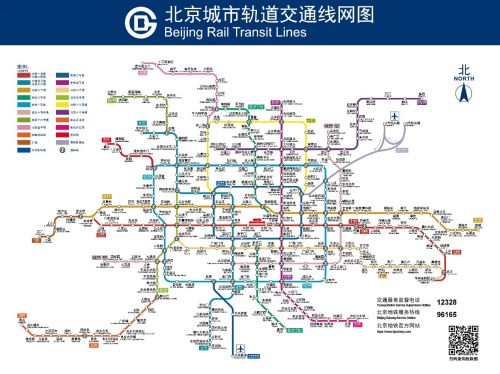 截取自北京地铁官方网站