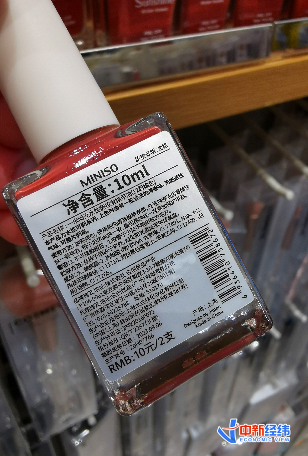 名创优品门店在售的可剥离指甲油 中新经纬 摄