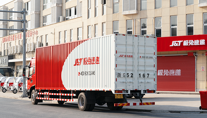 快递旺季将至 极兔速递再收同行“禁令”