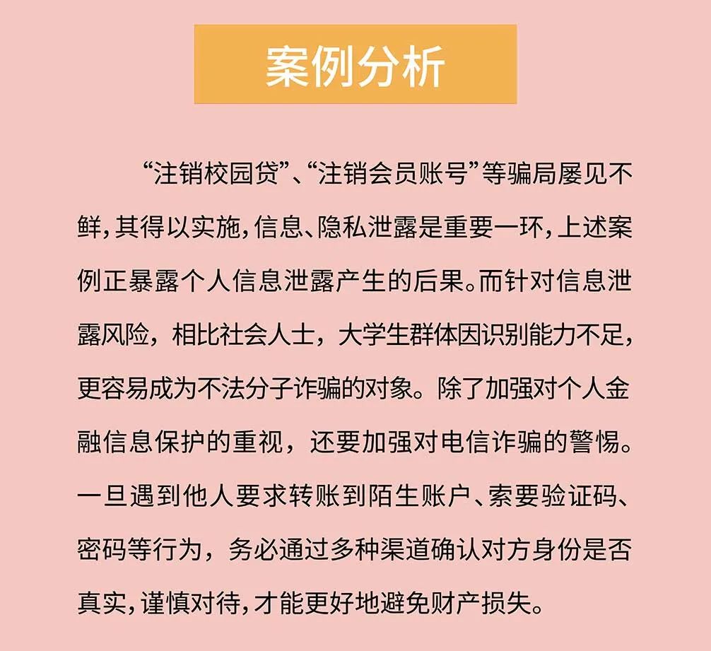 p2p理财问答(p2p投资理财知识)