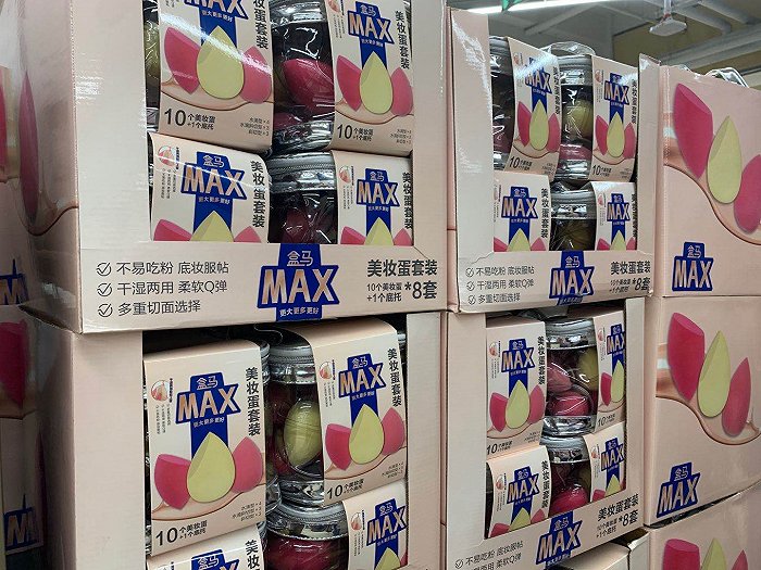 盒马X会员店售卖的美妆蛋套装，图：林北辰