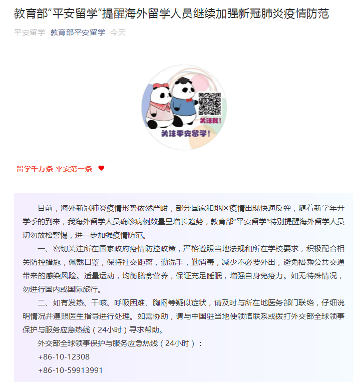 封面图片来源：摄图网