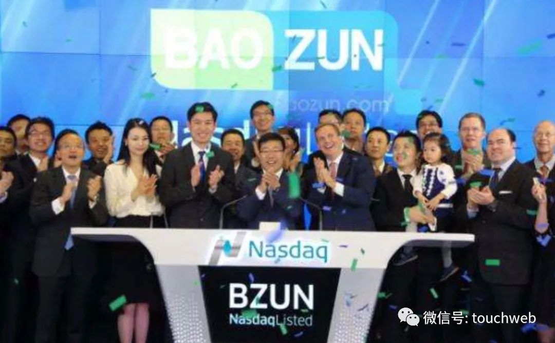 宝尊电商港交所上市:市值204亿港元 阿里为大股东|阿里_新浪财经_新浪网