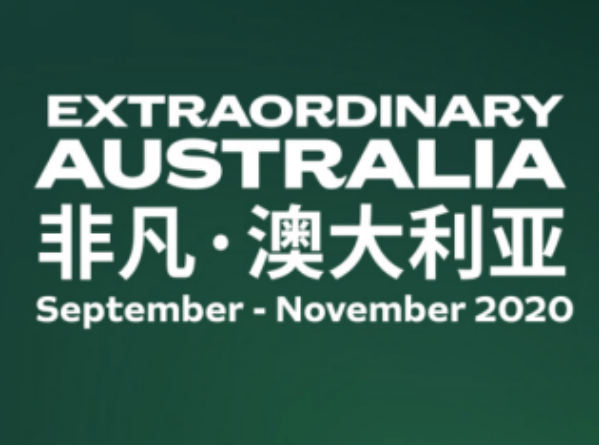 2020年澳大利亚城市_2020澳洲宜居城市排名出炉!阿德莱德跃居榜首!(2)