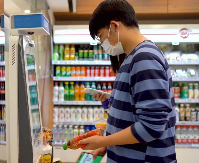 消费者自助结算