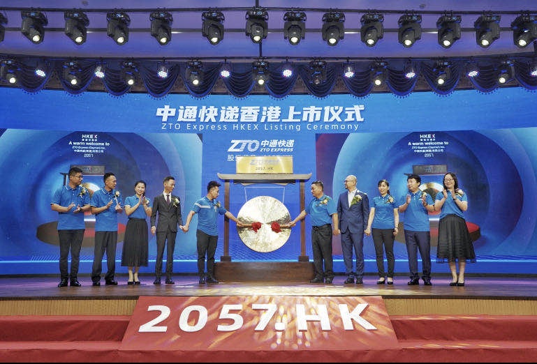 中通港股二次上市 拉开快递业“排座次”终极一战