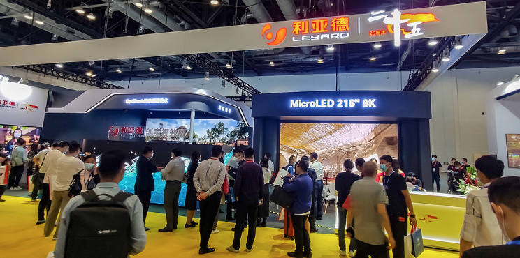 利亚德microled标准化商显产品国内首秀开启p0x显示时代