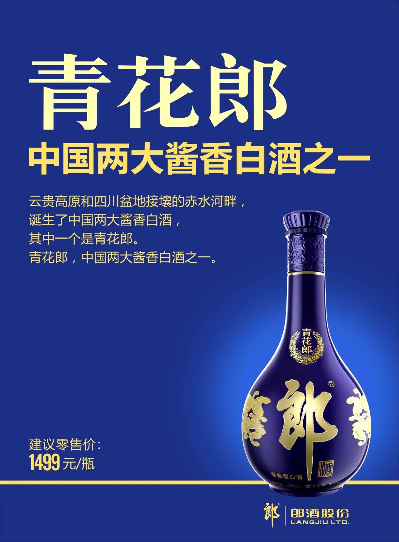 双节探访白酒市场茅台价格坚挺其他高端酒还会涨