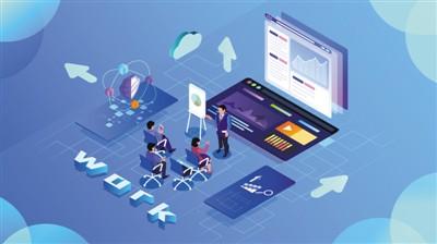 人民日报海外版：云办公 为数字经济插上腾飞翅膀