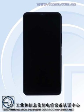 vivo4G新机入网工信部 6.52吋屏+4910mAh电池