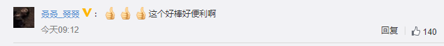早餐自提柜火爆 一家店一天收入9000元