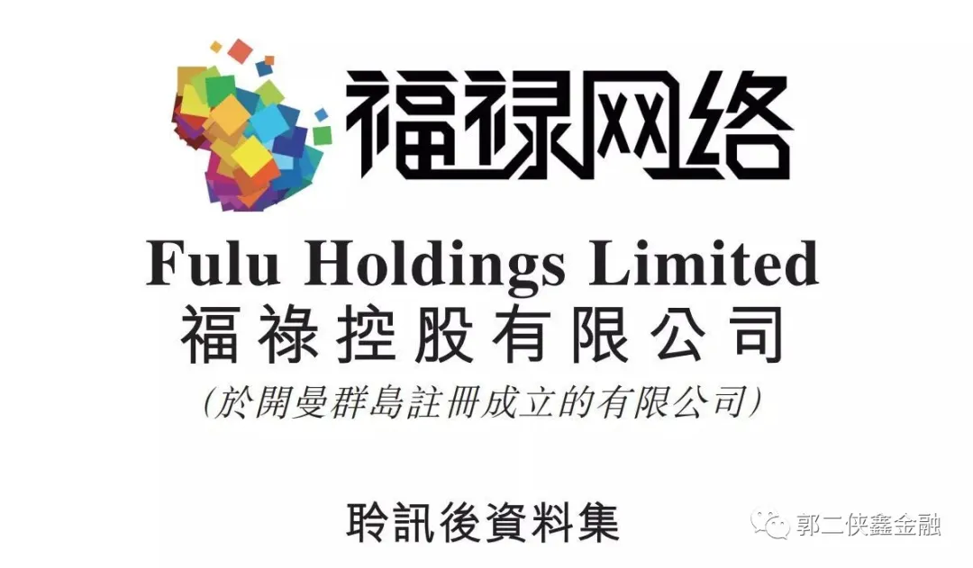 9月港股打新值得期待的五家公司