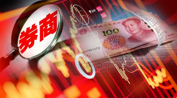 集体涨薪:券业上半年薪酬曝光 浙商、山西证券人均超50万