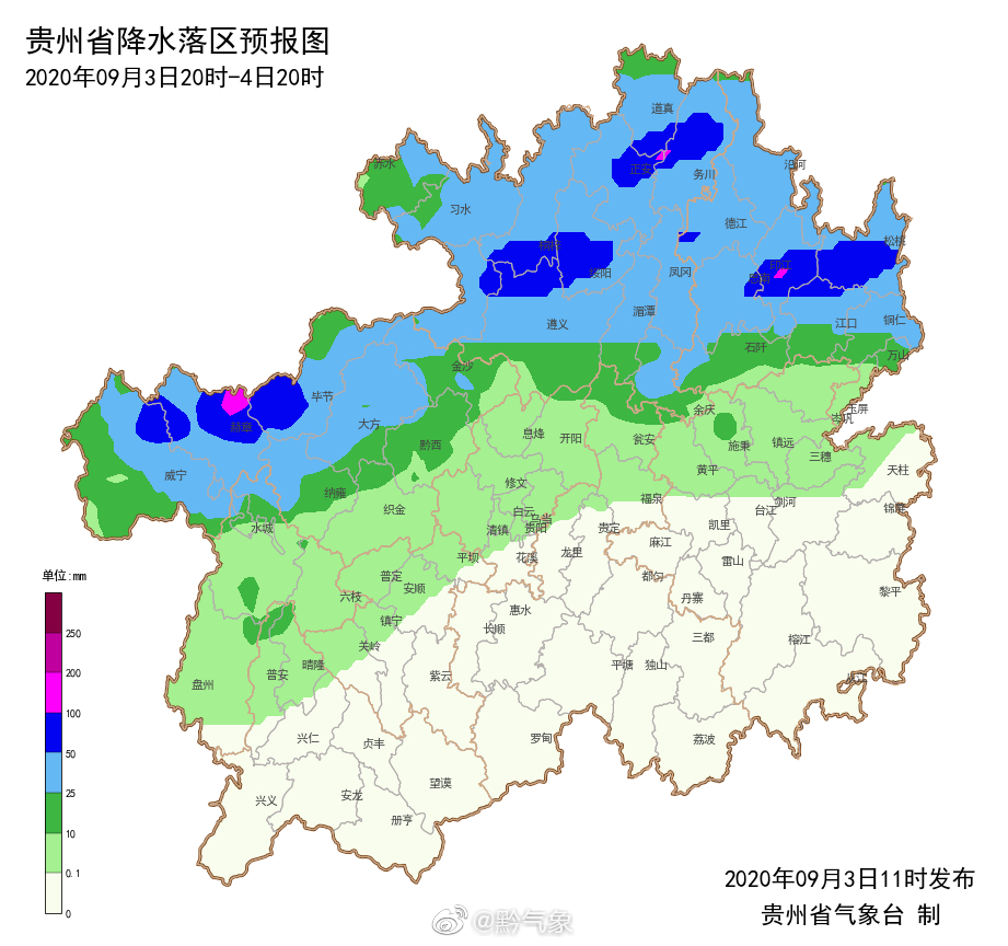 央视|贵州多地暴雨持续 继续发布地质灾害及山洪灾害预警