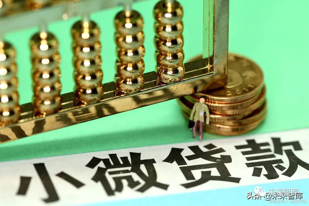 小微贷款行业深度解析小微源起历史与现状