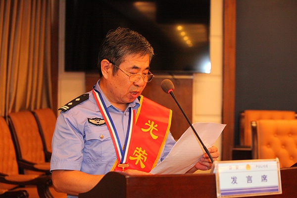 莱西市副市长,公安局党委书记,局长张方宝代表公安局党委,向多年来为