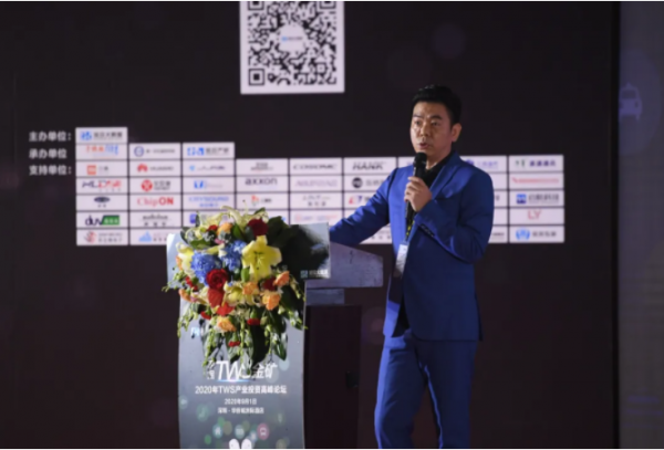 2020TWS硅麦排名_2020年6月TWS硅麦出货量排行榜