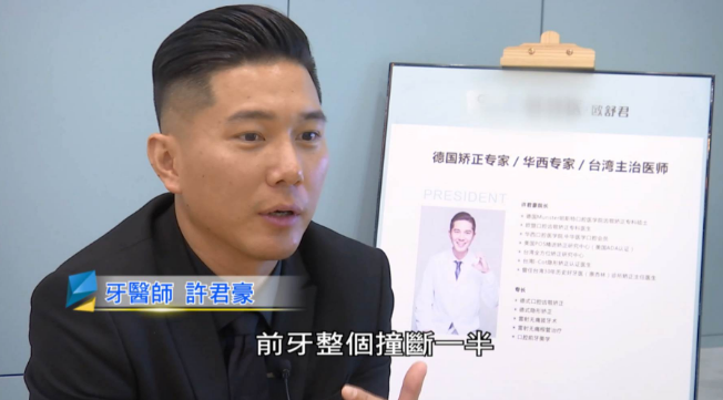 还记得台湾的可米小子吗主唱现在成都当牙医