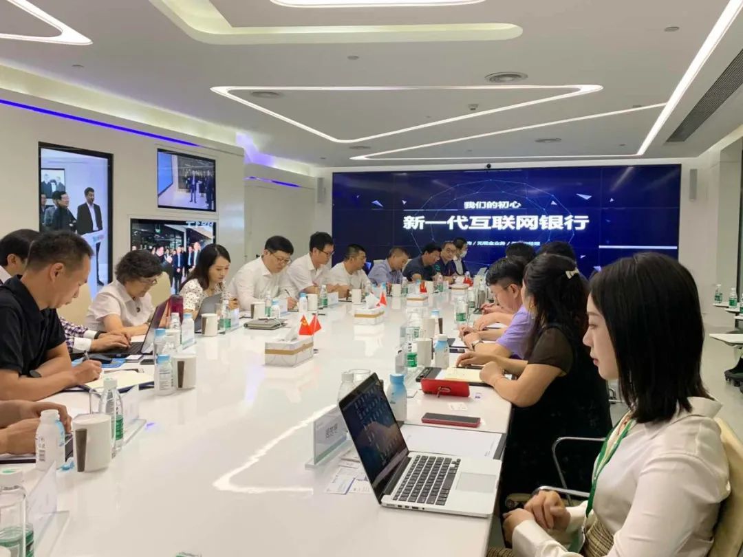 参访南京银行新网银行中小银行如何凭借科技赋能弯道超车