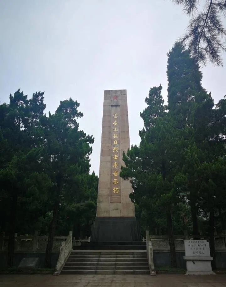 云台村鸭塘自然村位于江苏省南京市江宁区横溪街道云台山抗日烈士陵园