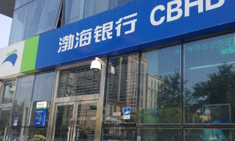 渤海银行上半年零售业务利润大涨250.5% 个人消费贷款增速放缓