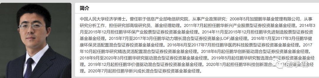 鹏华旗下四只值得关注度的基金