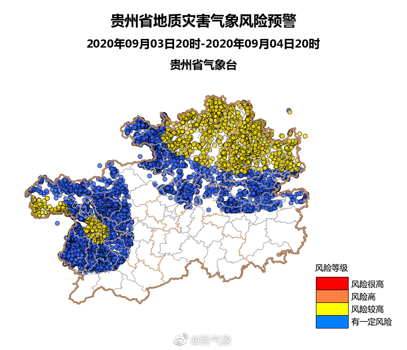 央视|贵州多地暴雨持续 继续发布地质灾害及山洪灾害预警