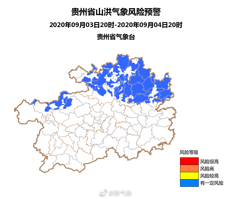 央视|贵州多地暴雨持续 继续发布地质灾害及山洪灾害预警