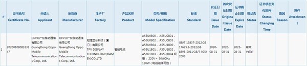 令人期待的OPPO电视来了，高调亮相的它，会是下一台智慧屏吗