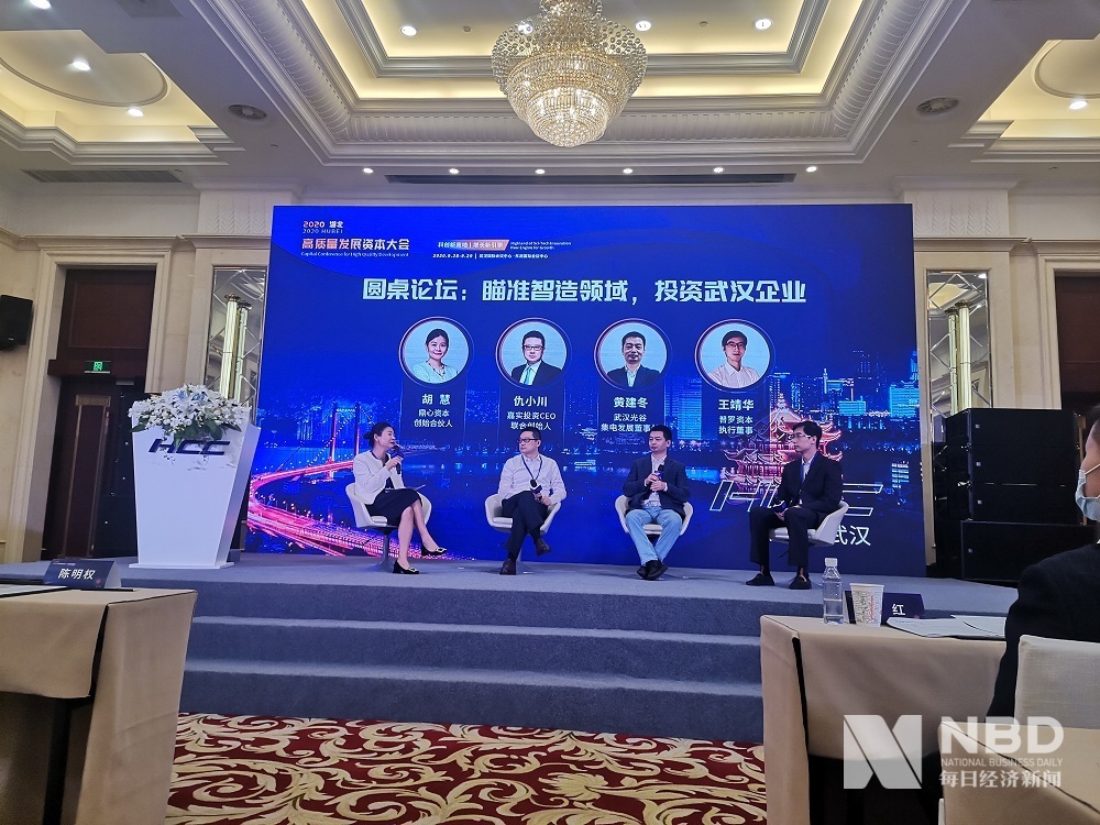 创投机构探讨疫后武汉产业投资风口 图片来源:每经记者 张明双 摄