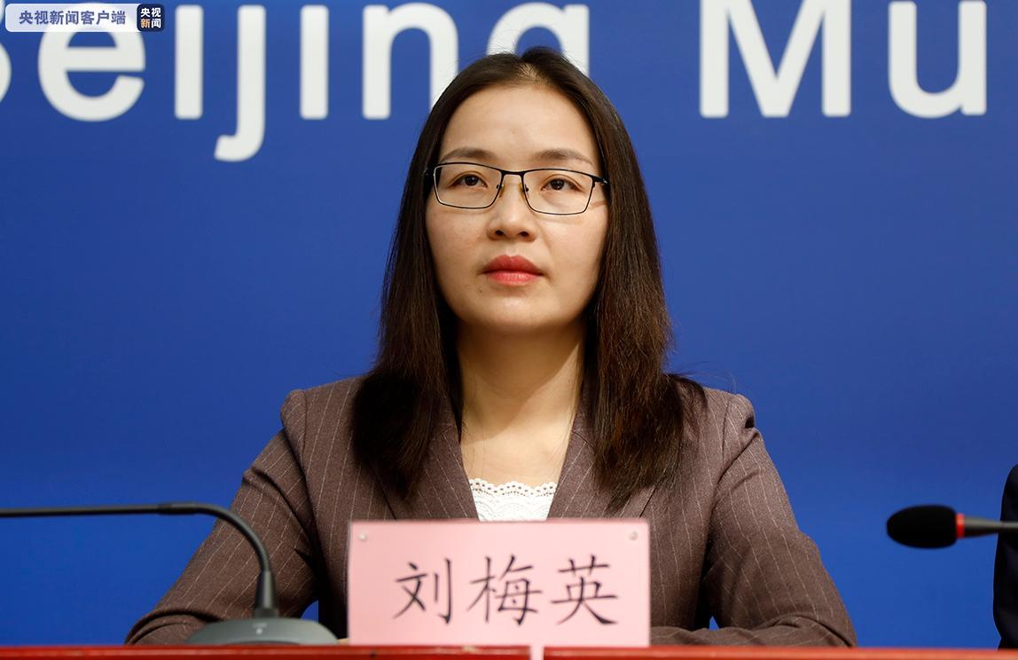 北京市商务局：“十一”期间北京市生活必需品市场供应稳定