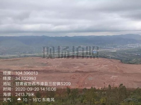 图1 苟家寨石灰岩矿越界开采区域生态损毁严重