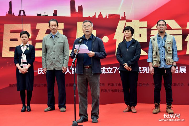 “人民至上·使命在肩——庆祝中华人民共和国成立71周年系列摄影作品展”开幕。长城网记者 路娟 摄