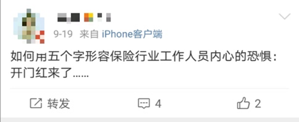 开门红第一枪打响：保险公司布局开门红 保险股投资逻辑修复