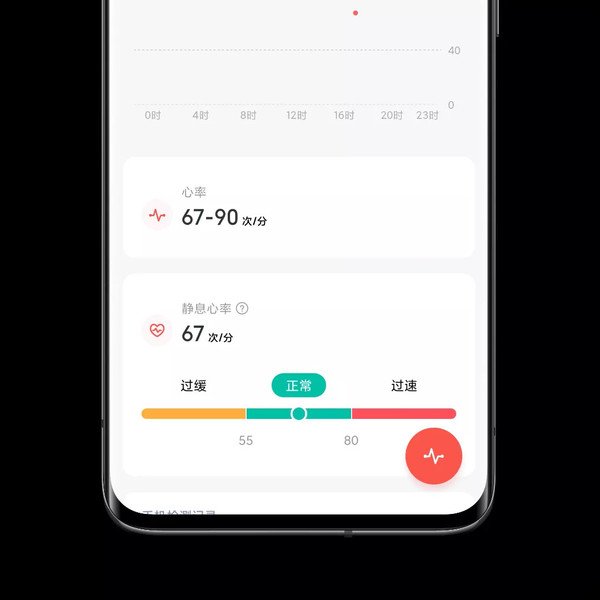 小米推新技术，新增手机心率检测功能