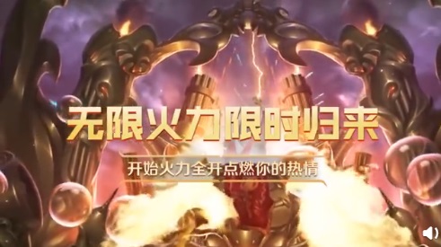 英雄联盟 无限火力模式限时回归 享受快速技能冷却 无限法力值 无限火力 英雄联盟 新浪科技 新浪网