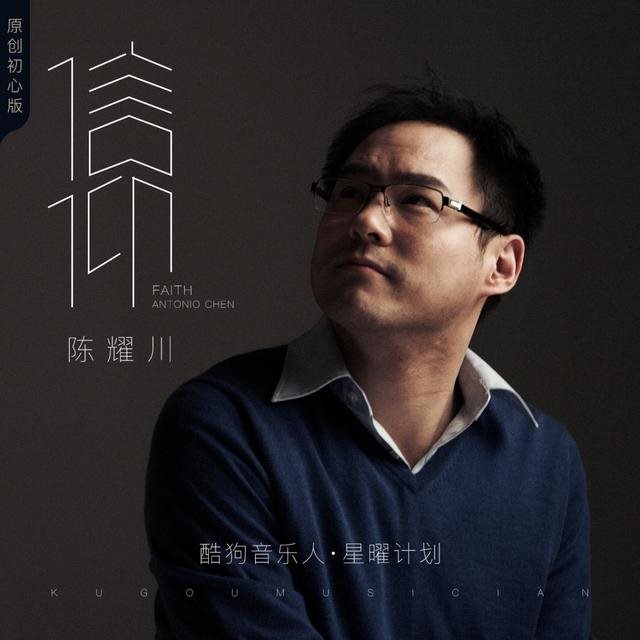 酷狗星曜学院音乐人沙龙起航传授爆款音乐秘籍