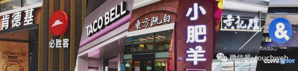 百胜中国下周香港上市董事长胡祖六却陷贱卖蚂蚁股权风波 香港 新浪财经 新浪网