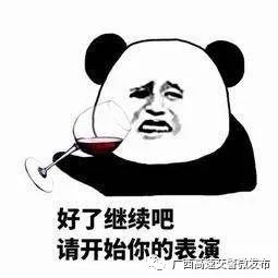 证据面前还嘴硬我就静静的看着你表演