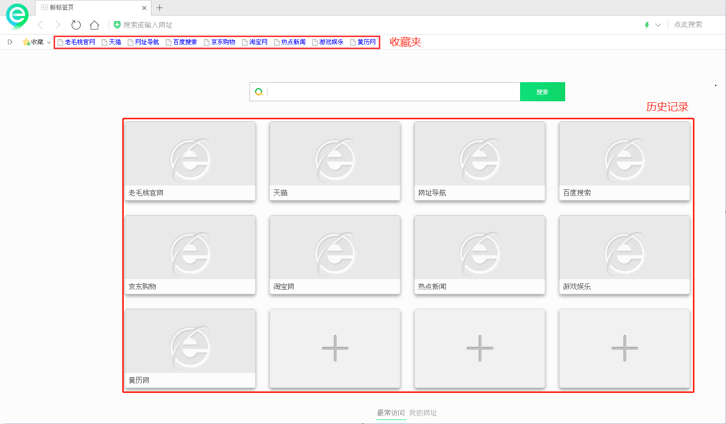 装机工具老毛桃携带木马病毒 卸载安全软件进行恶意推广