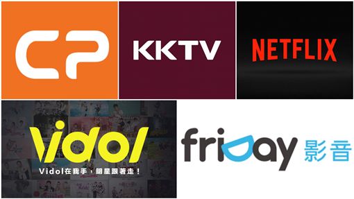 爱奇艺台湾站关闭网页支付入口改经由appstore和googleplay