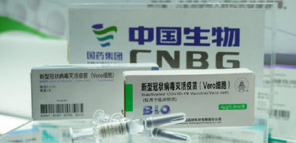国产新冠灭活疫苗实物首次亮相！今天服贸会刷屏