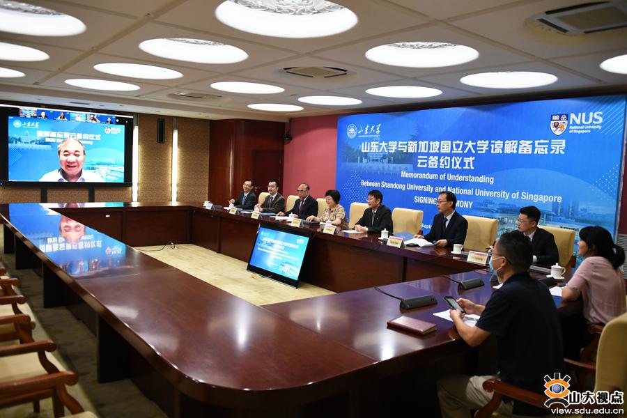 山东大学与新加坡国立大学 云签约 谅解备忘录 手机新浪网