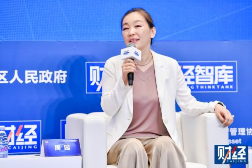 波士顿咨询周园：通州区满足金融机构落地需求 提供良好发展机遇