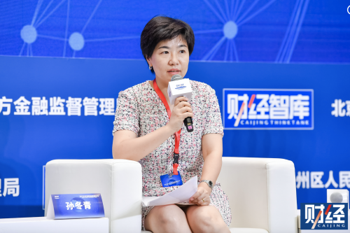 野村东方国际证券孙冬青：财富管理应立足于金融服务