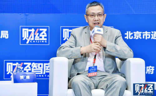 华夏新供给经济学研究院院长、财政部原财政科学研究所所长 贾康