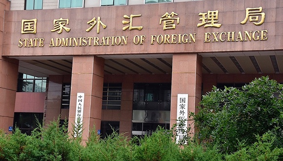 2020年6月25日,北京,国家外汇管理局.