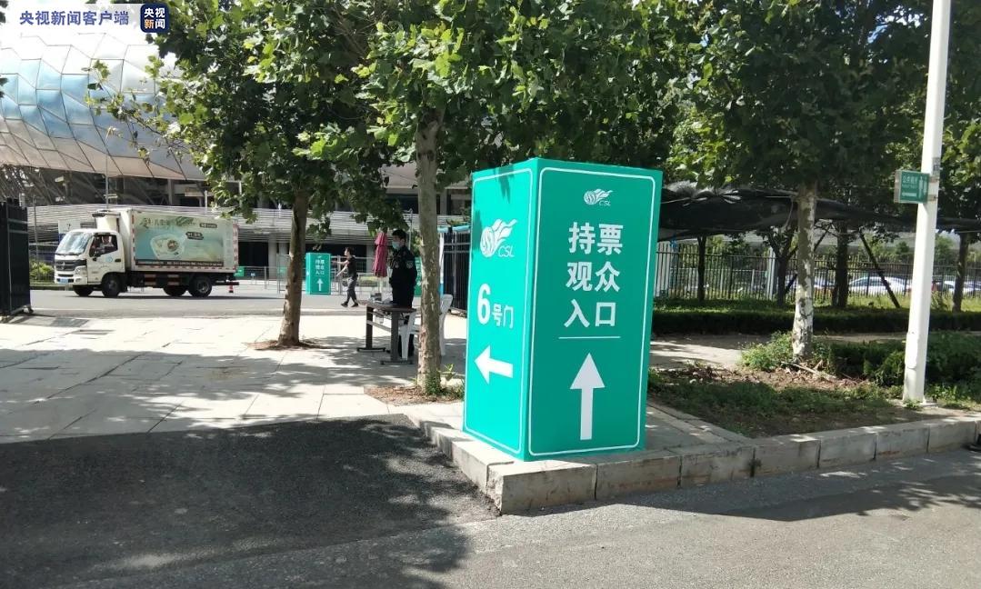 央视|2020中超联赛大连赛区看台将免费向观众正式开放
