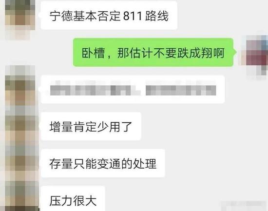 宁德时代澄清放弃811传言 意外提到已将无贵金属电池列入研发中
